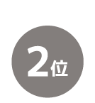 2  位